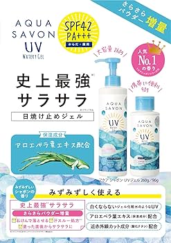 Amazon.co.jp: アクアシャボン UVジェル 20S ウォータリー